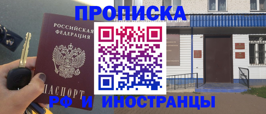 временная регистрация госуслуги в Георгиевске